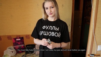 Порно: На телефон